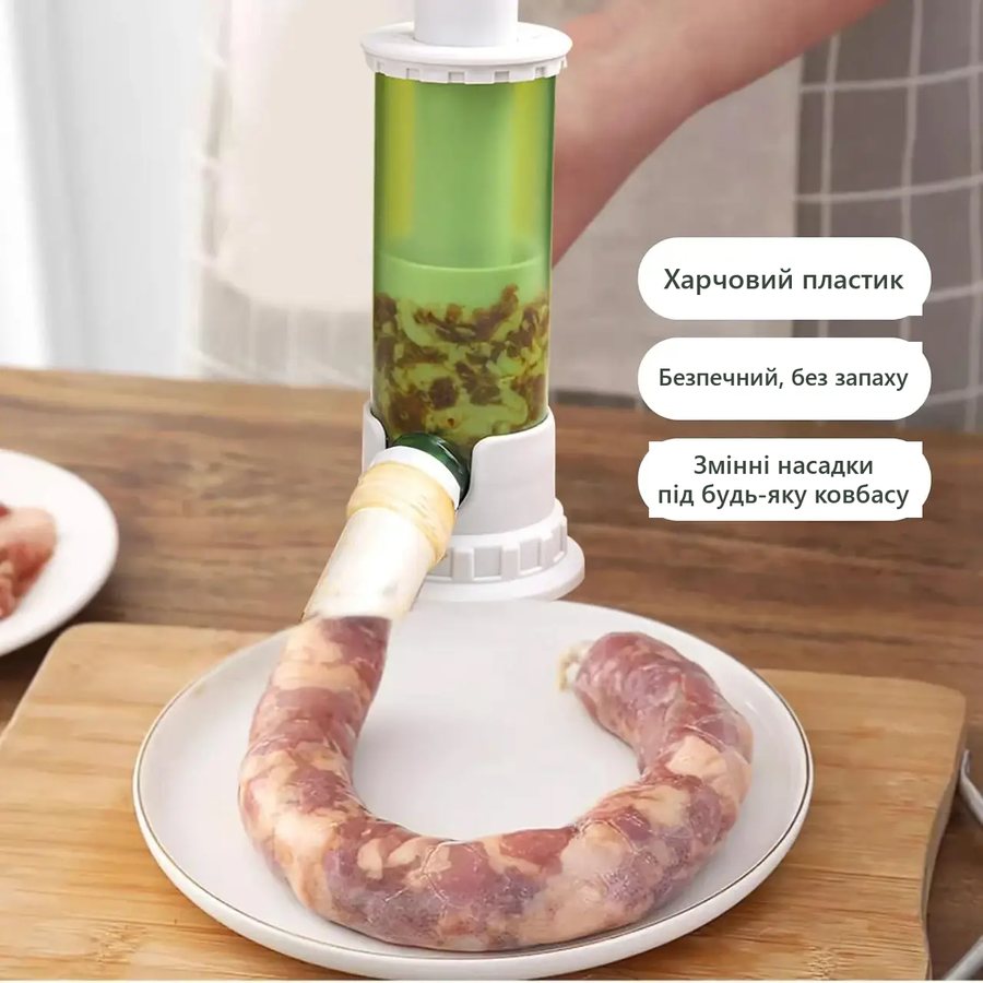 Харчовий пластик, без запаху, змінні насадки
